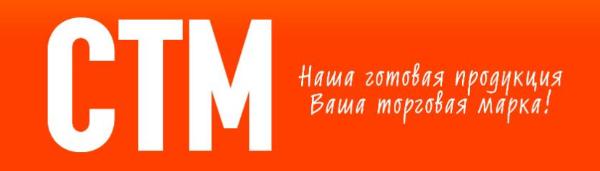 Собственная торговая марка