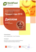 Продукт года 2018 ТМ MacGuffin на выставке WorldFood "Попкорн фруктовый микс"