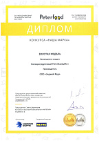 Конкурс "Наша марка" Попкорн фруктовый ТМ MacGuffin на выставке "Петерфуд 2022"